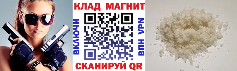 Купить наркотики Пионерский СК  АМФ  Гашиш  МЕГА вход  Cocaine  Каннабис 