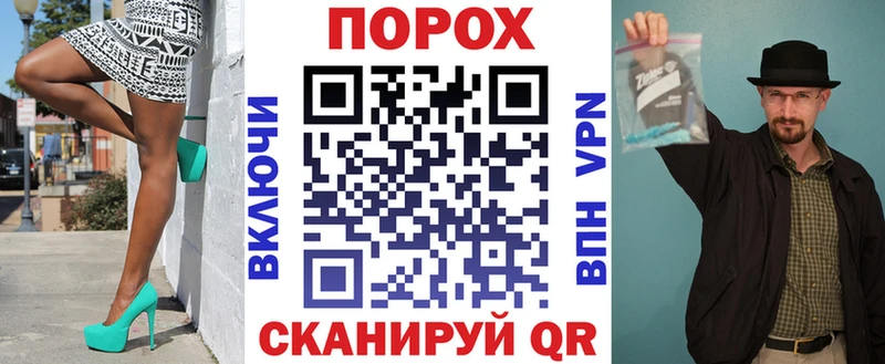 АМФЕТАМИН 97%  закладка  даркнет как зайти  Пионерский 