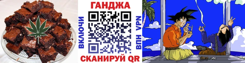 Canna-Cookies конопля  Пионерский 