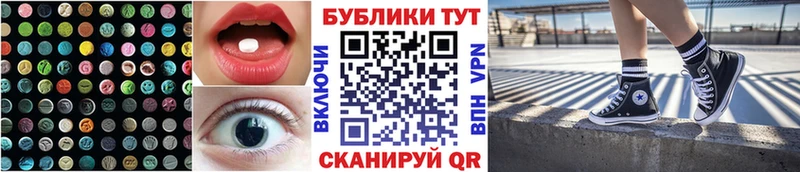 Ecstasy VHQ Пионерский