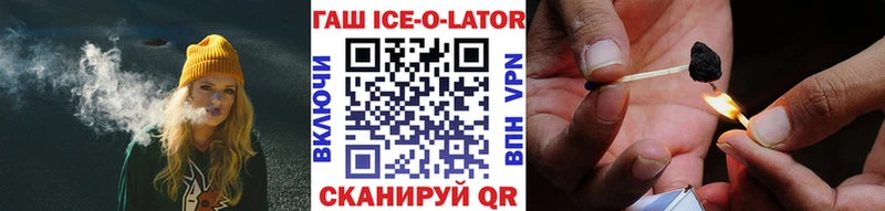 где можно купить наркотик  Пионерский  ГАШ хэш 