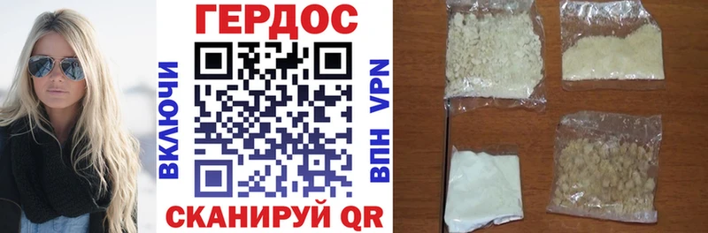 Героин VHQ купить наркотики цена мега ссылки Пионерский