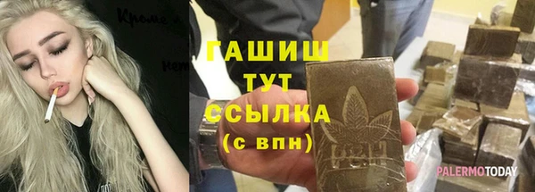 ПСИЛОЦИБИНОВЫЕ ГРИБЫ Беломорск