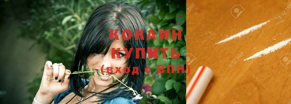 мефедрон мука Янаул