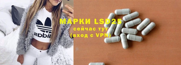 кокаин перу Белокуриха