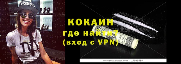 2c-b Белоозёрский