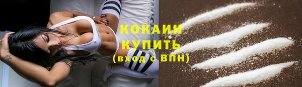 кокаин перу Белокуриха