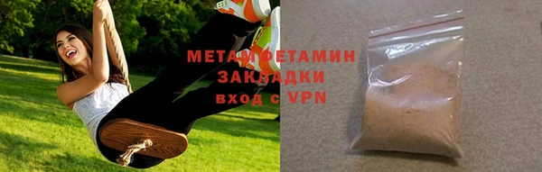 кокаин перу Белокуриха