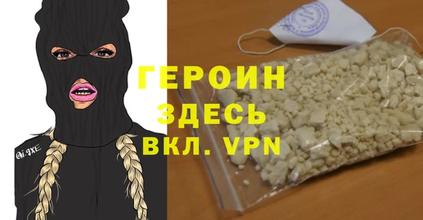 кокаин перу Белокуриха