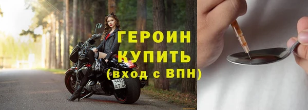 кокаин перу Белокуриха