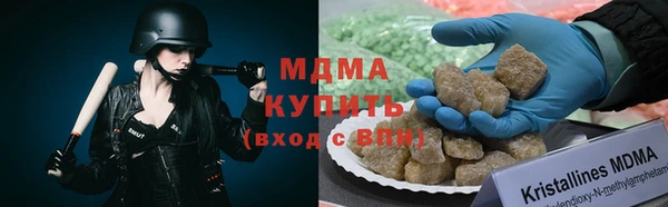 ПСИЛОЦИБИНОВЫЕ ГРИБЫ Беломорск