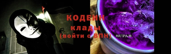 2c-b Белоозёрский