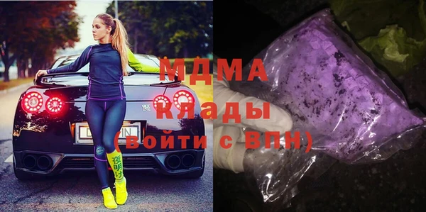 ПСИЛОЦИБИНОВЫЕ ГРИБЫ Беломорск