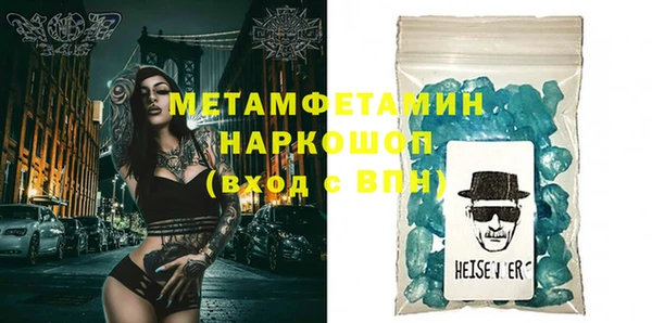 кокаин перу Белокуриха
