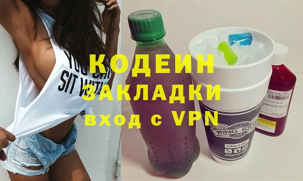 кокаин перу Белокуриха