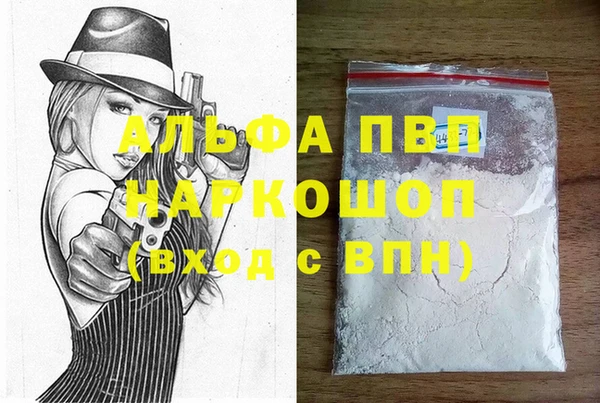 ПСИЛОЦИБИНОВЫЕ ГРИБЫ Беломорск