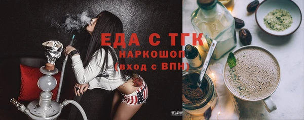 2c-b Белоозёрский