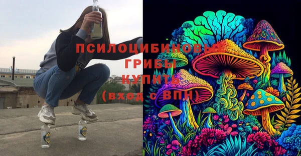 альфа пвп Яровое