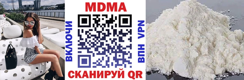 МДМА кристаллы  Пионерский 
