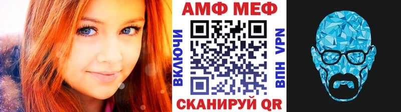 МЕТАМФЕТАМИН винт  KRAKEN как войти  Пионерский 