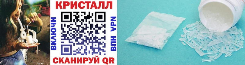 Первитин мет Пионерский