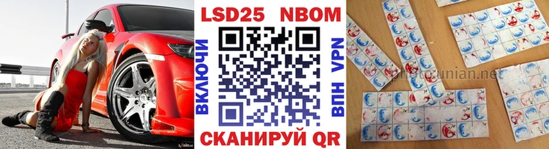 Марки NBOMe 1,5мг маркетплейс Telegram Пионерский купить цена