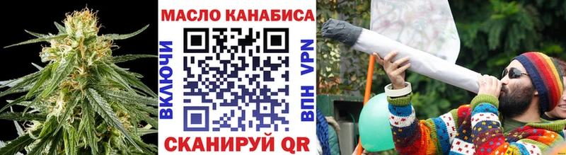 мега как зайти  Пионерский  ТГК концентрат 