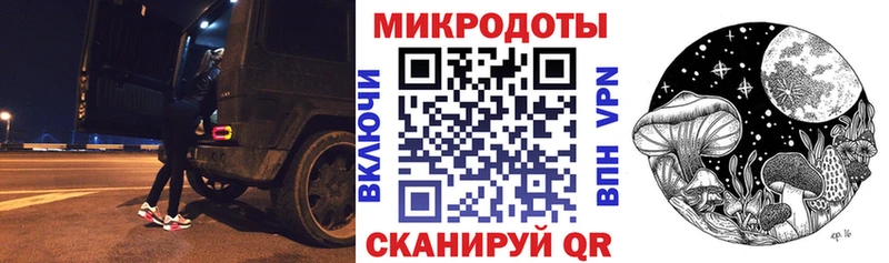 Галлюциногенные грибы мухоморы где купить наркотик Пионерский